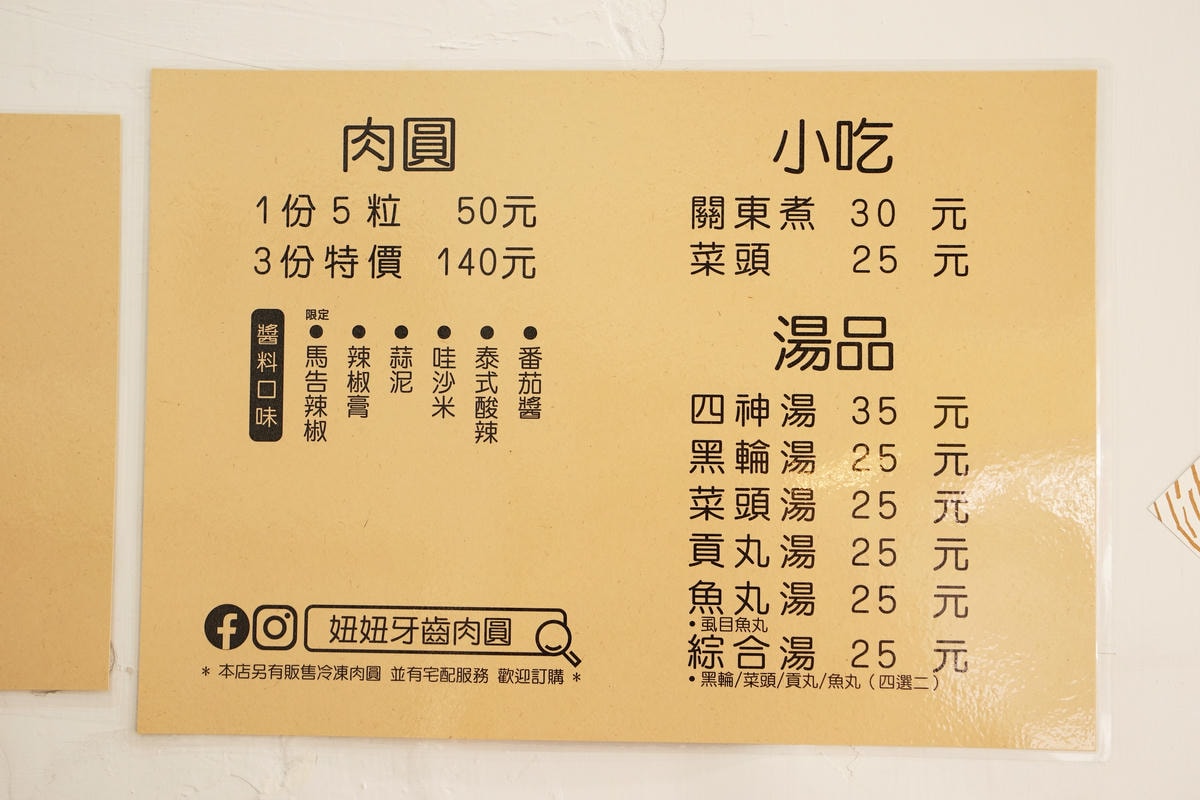 20250830-tw283