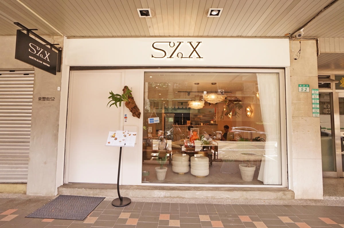 20250830-2xiik