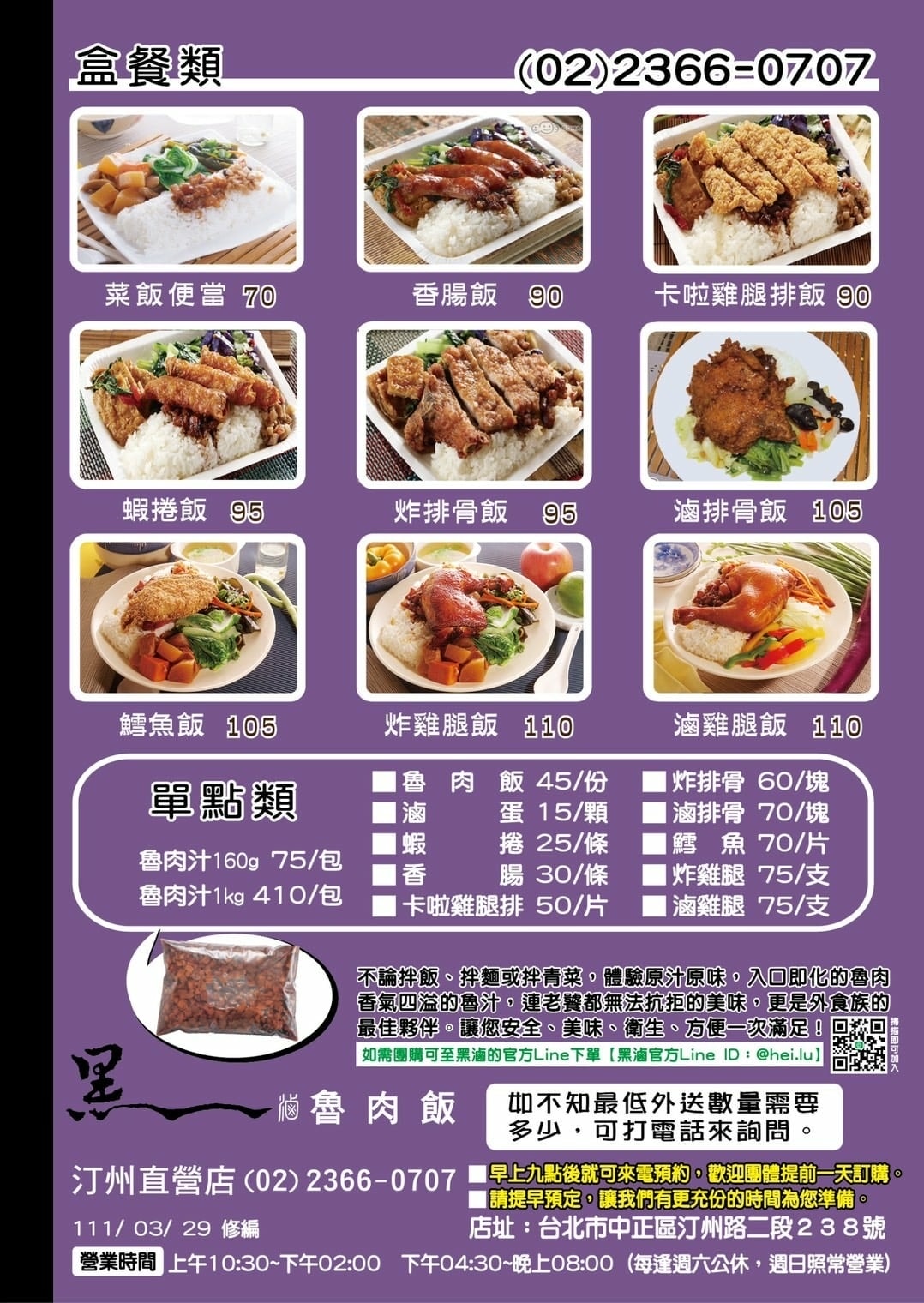 20250830-9puu2