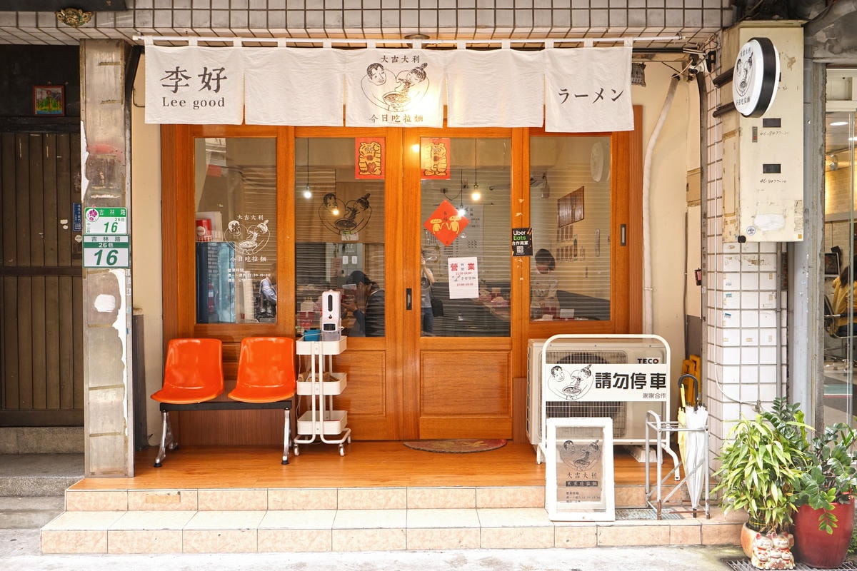 20250830-ghgf0