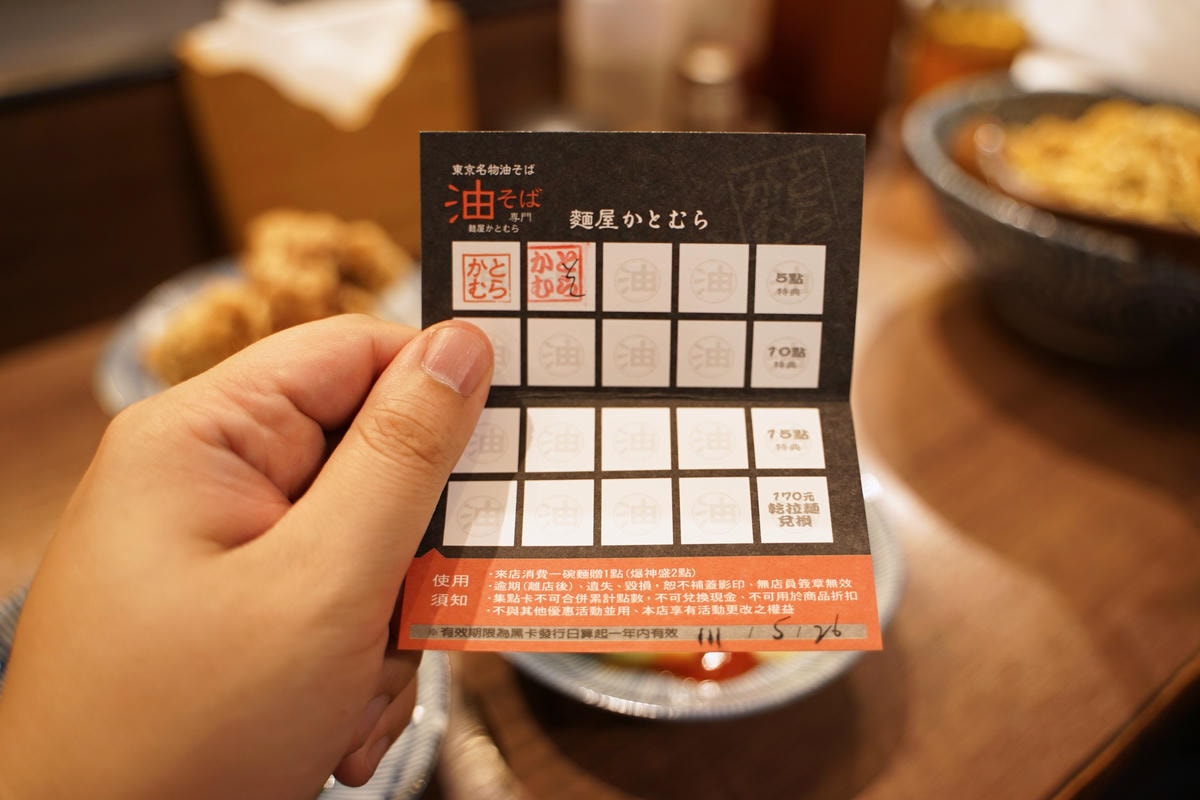 20250830-ht7we