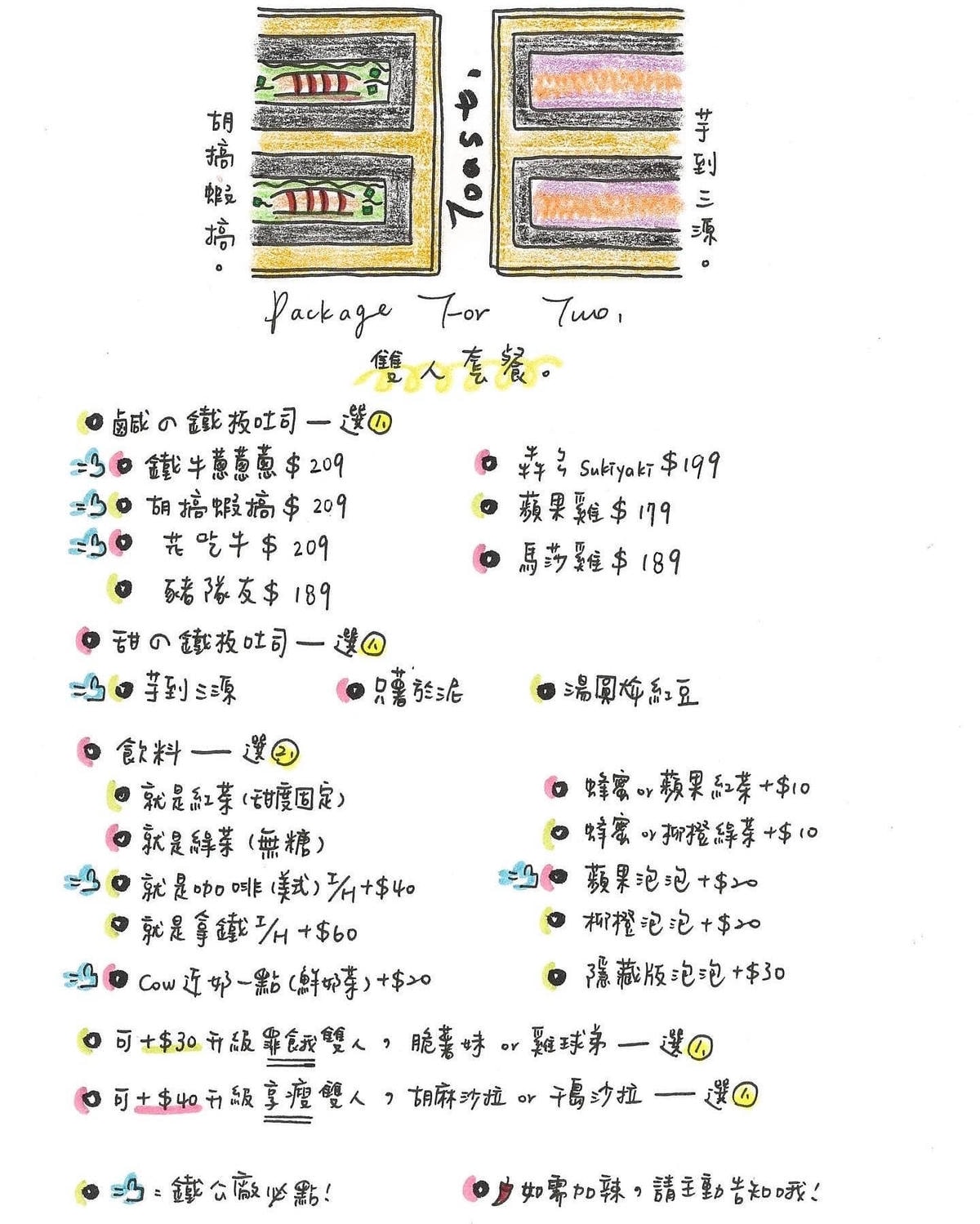 20250830-ulqbu
