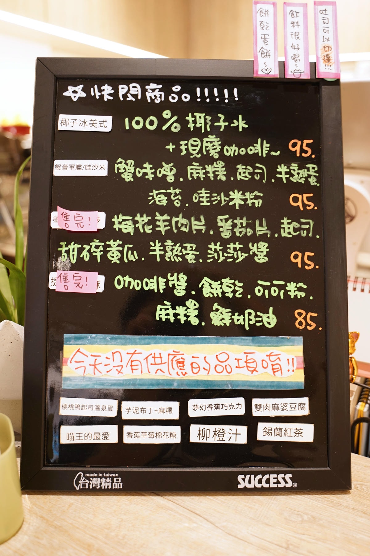 20250830-2ibuu