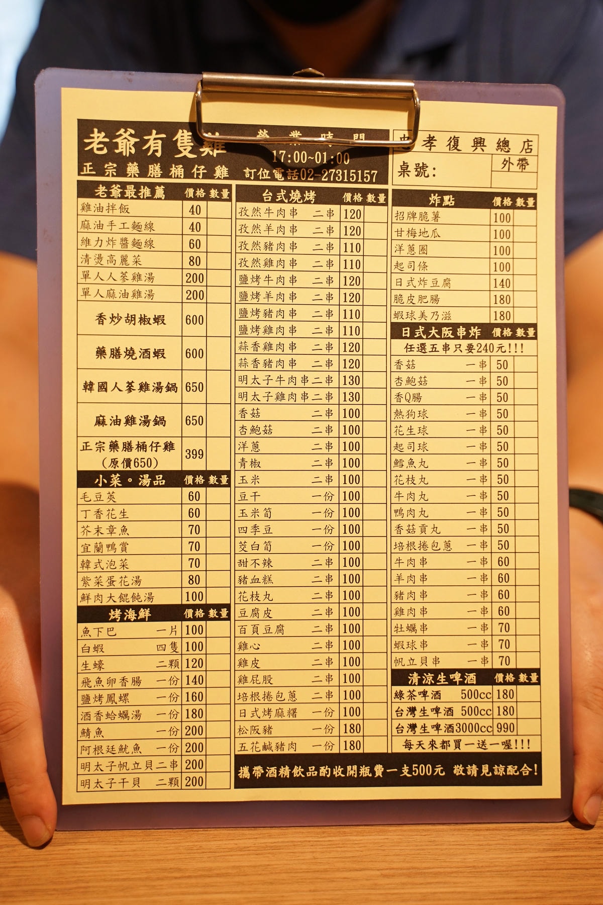 20250830-3ofpf