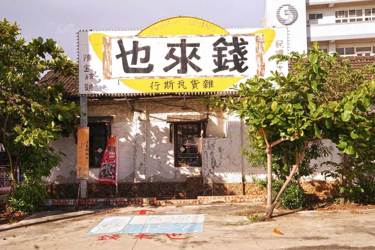 20250830-aobto
