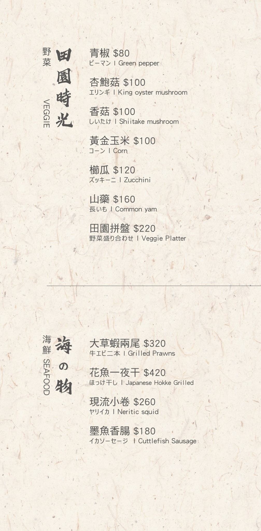 20250830-riy1y