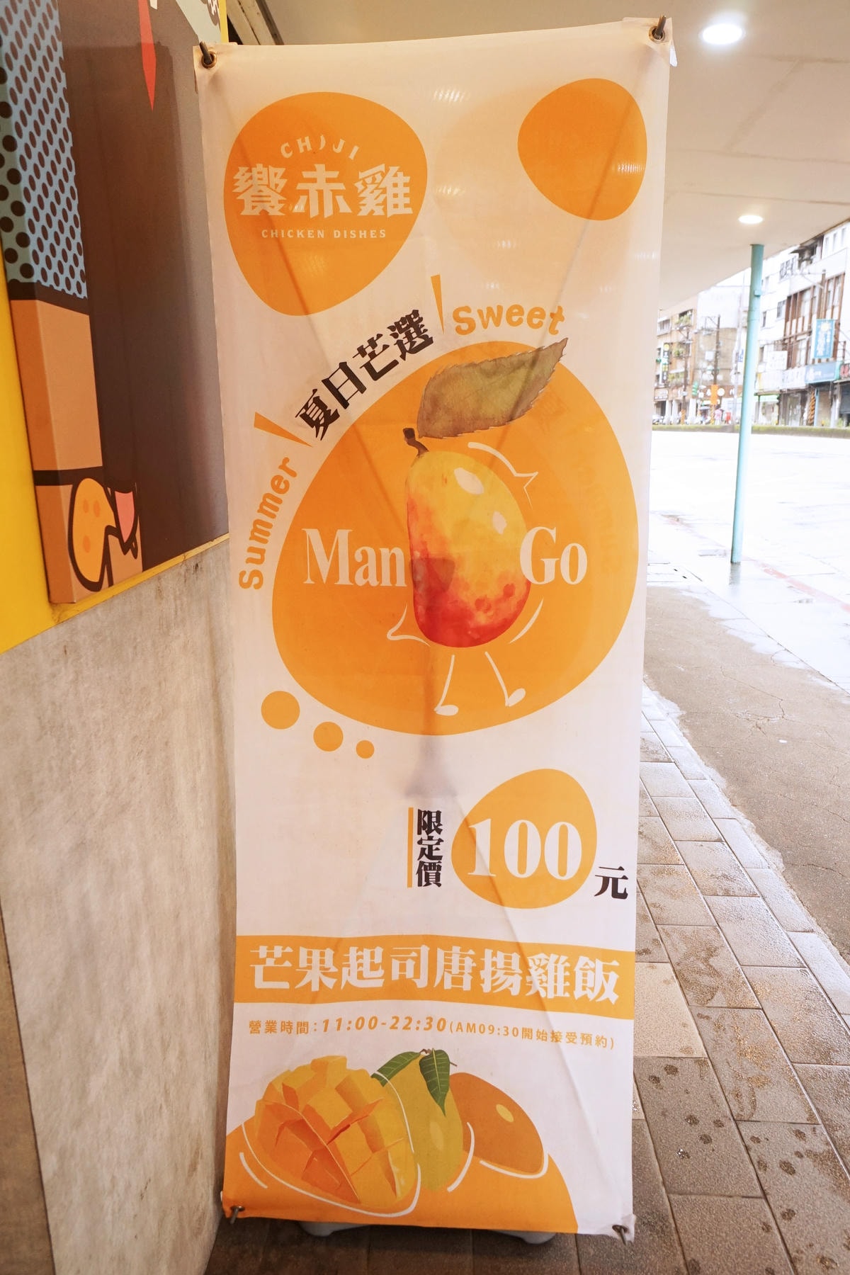 20250830-4k3up