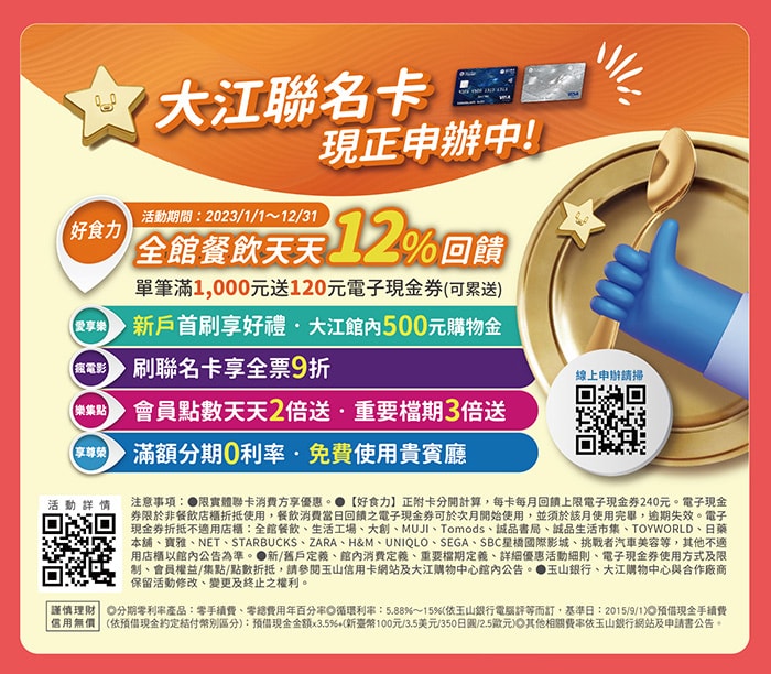 20250830-2po6n