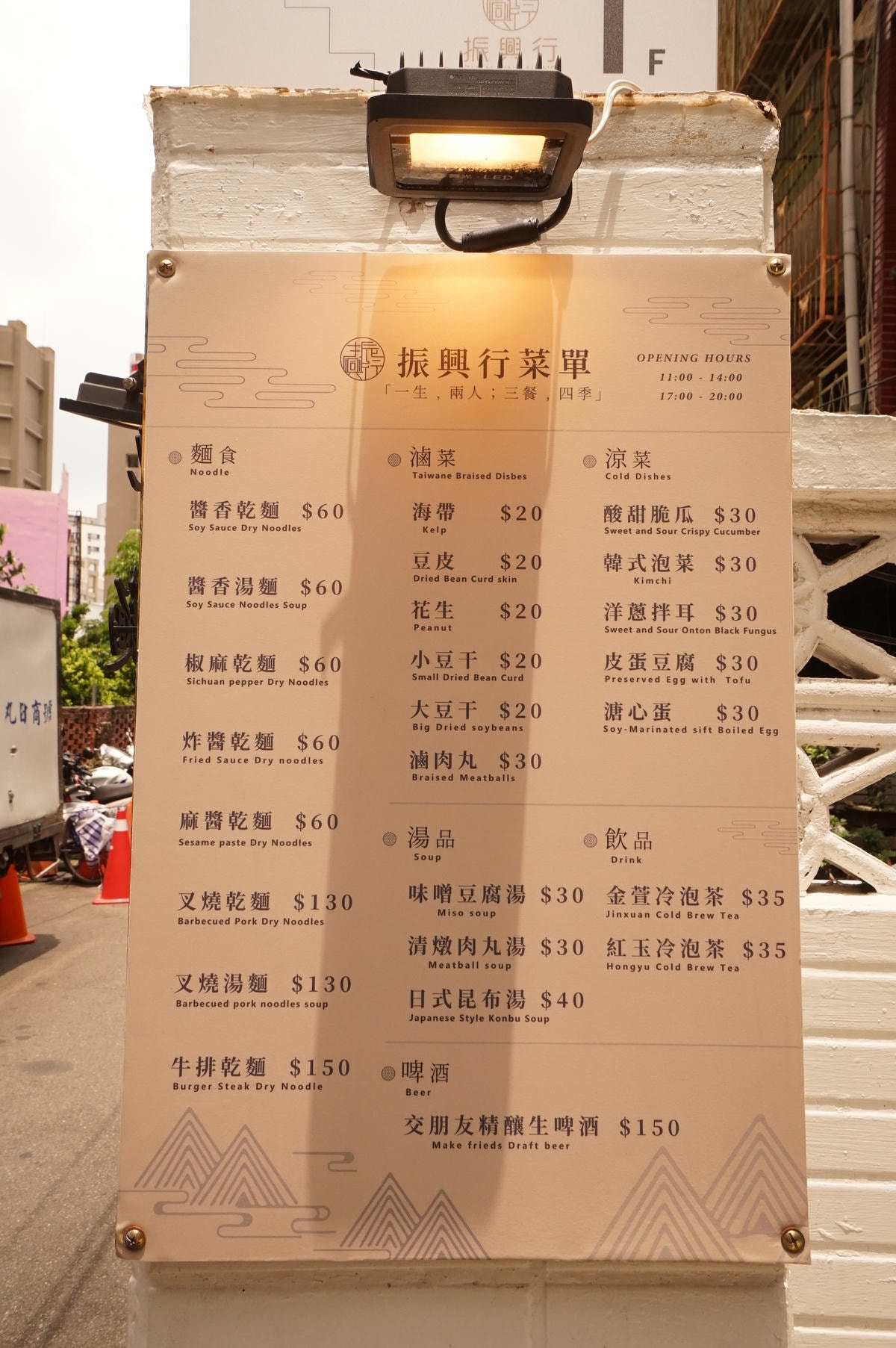 20250830-uz0m6