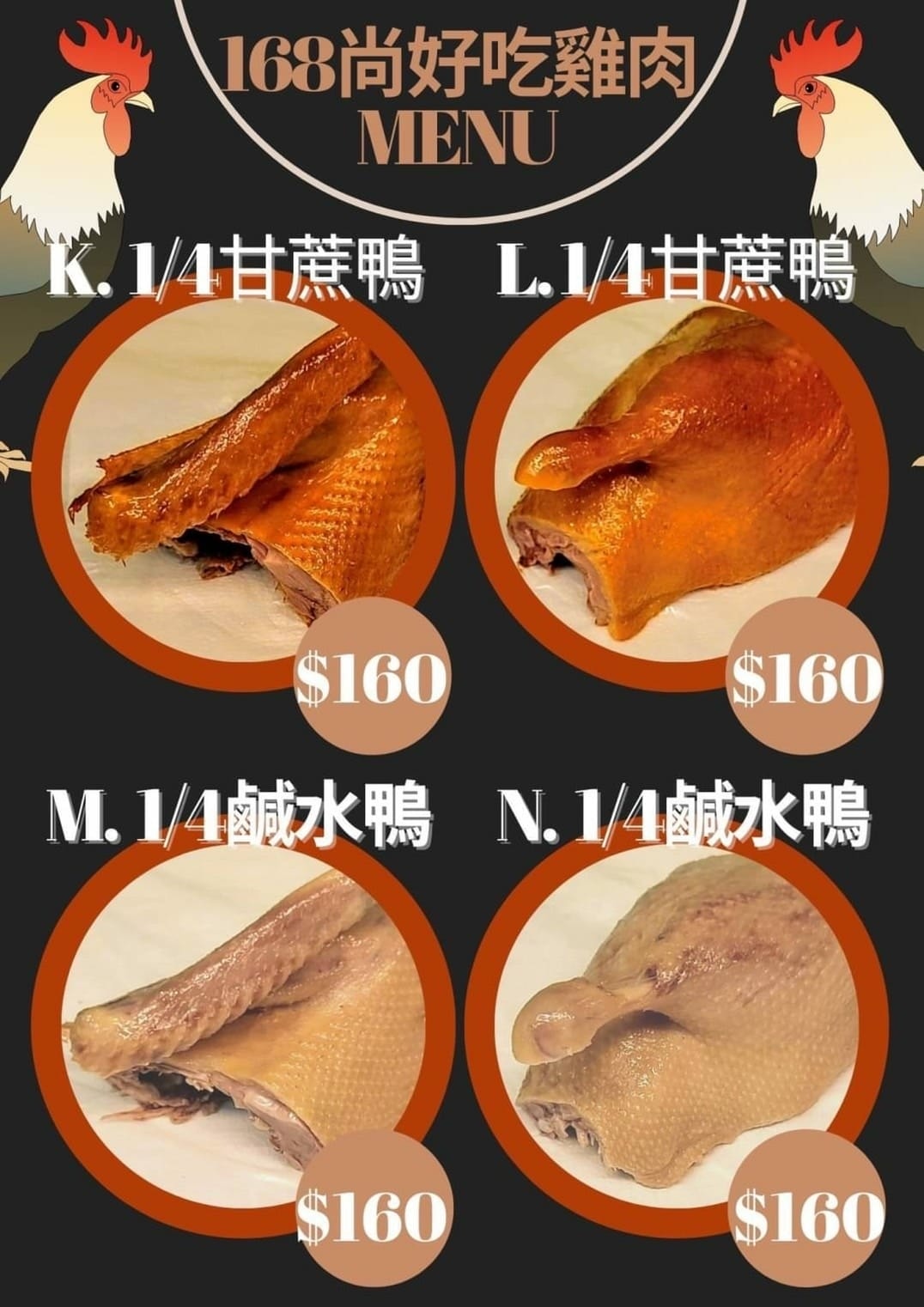 20250830-vxomo