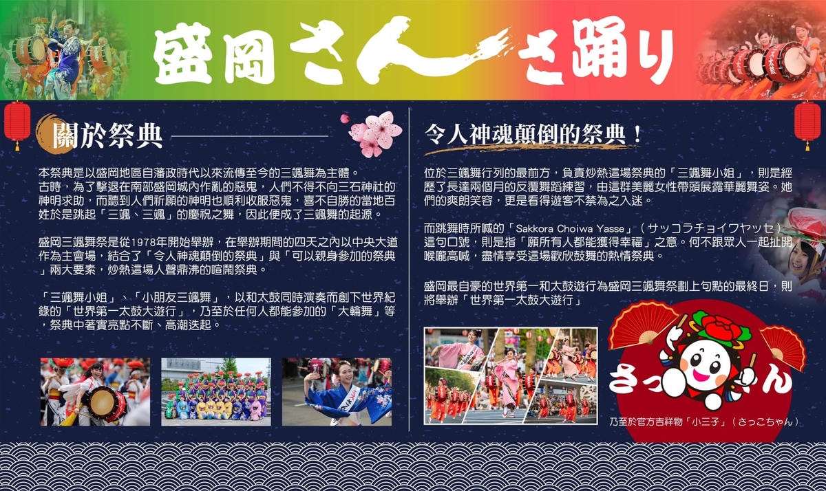 20250830-056uc