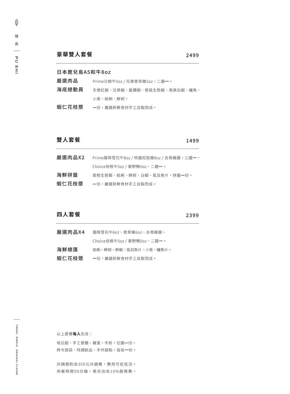20250830-fmj56
