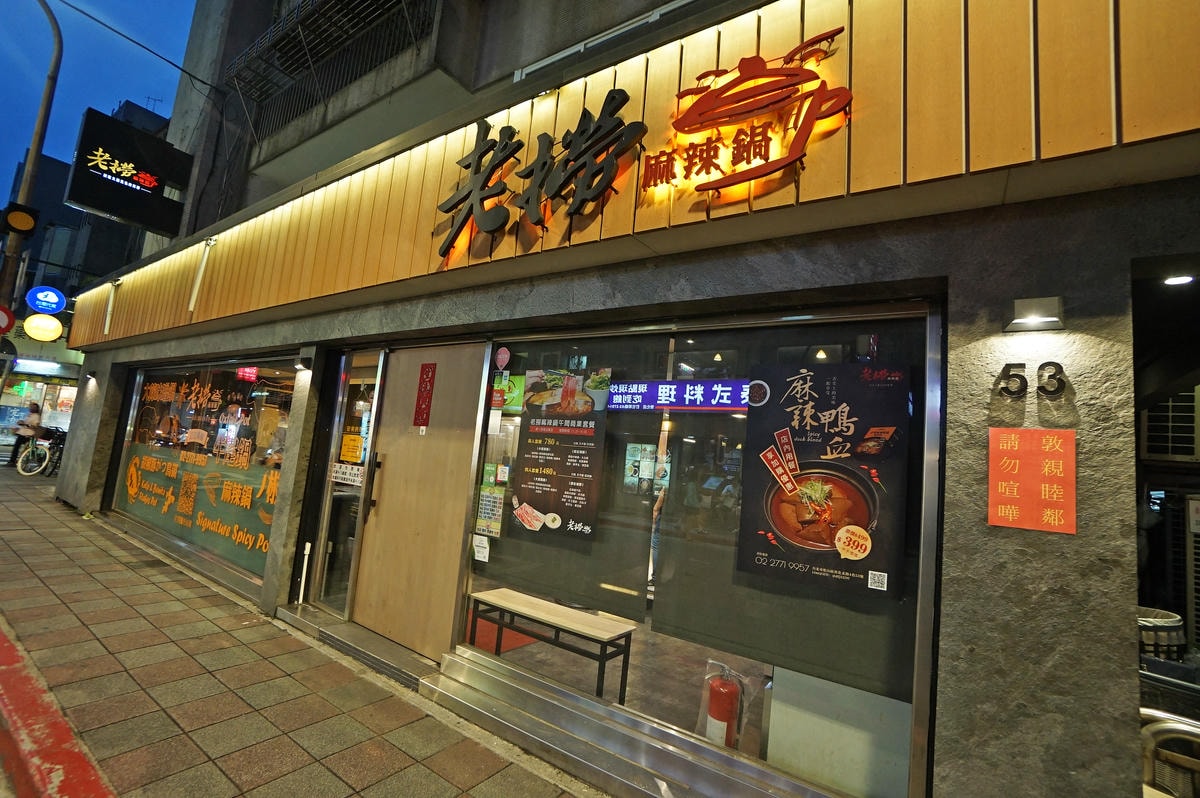 20250830-nstmp