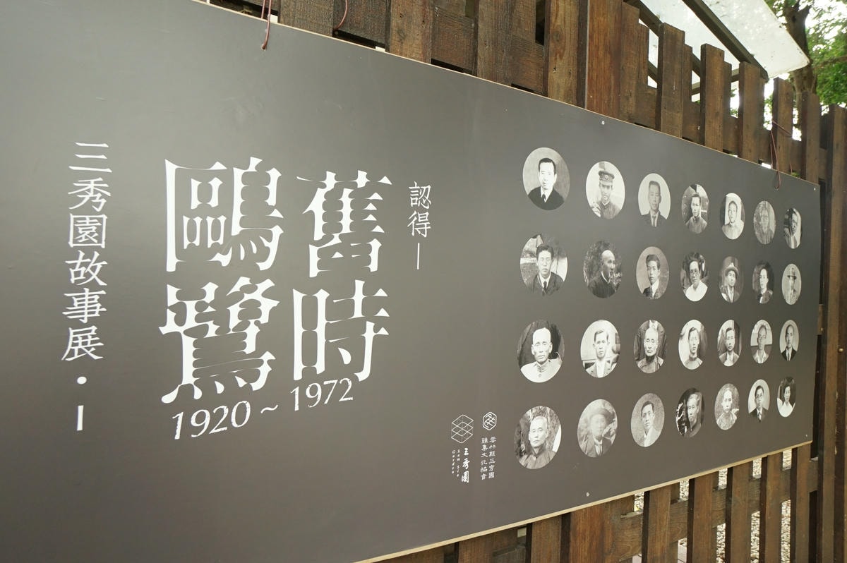 20250830-sq482