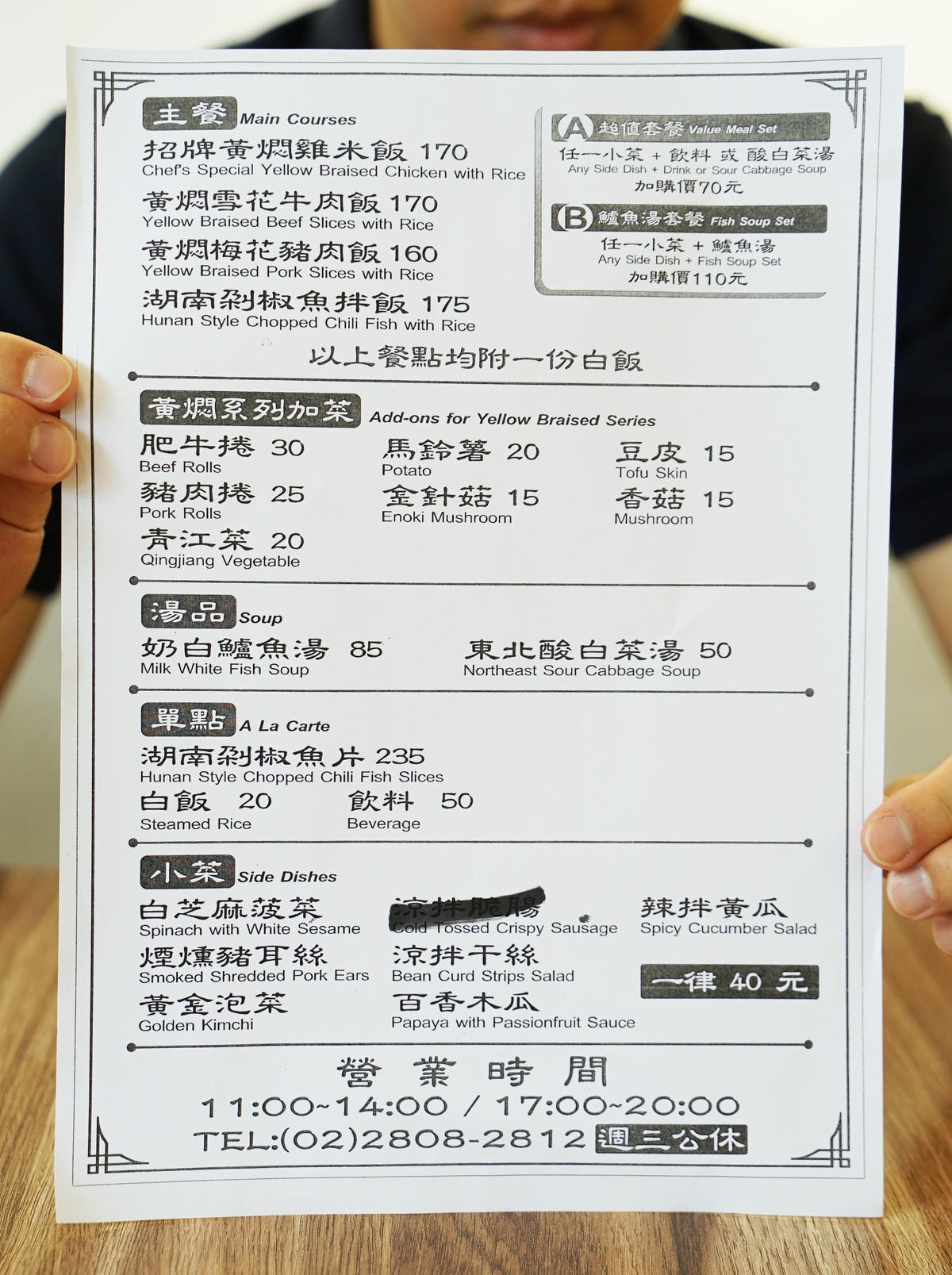 20250830-u1f9g
