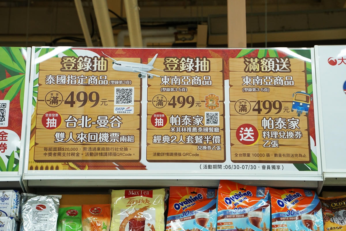 20250830-6ac7n