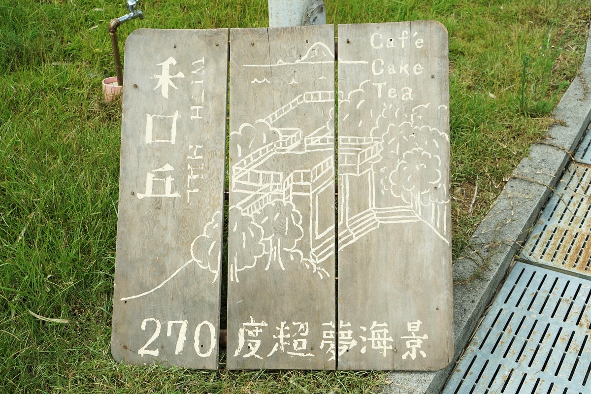 20250830-98mo0