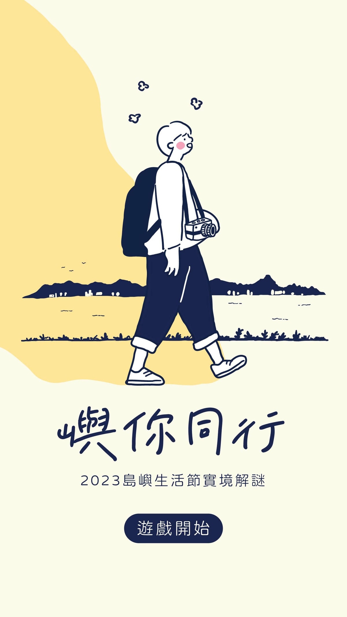 20250830-jggzb