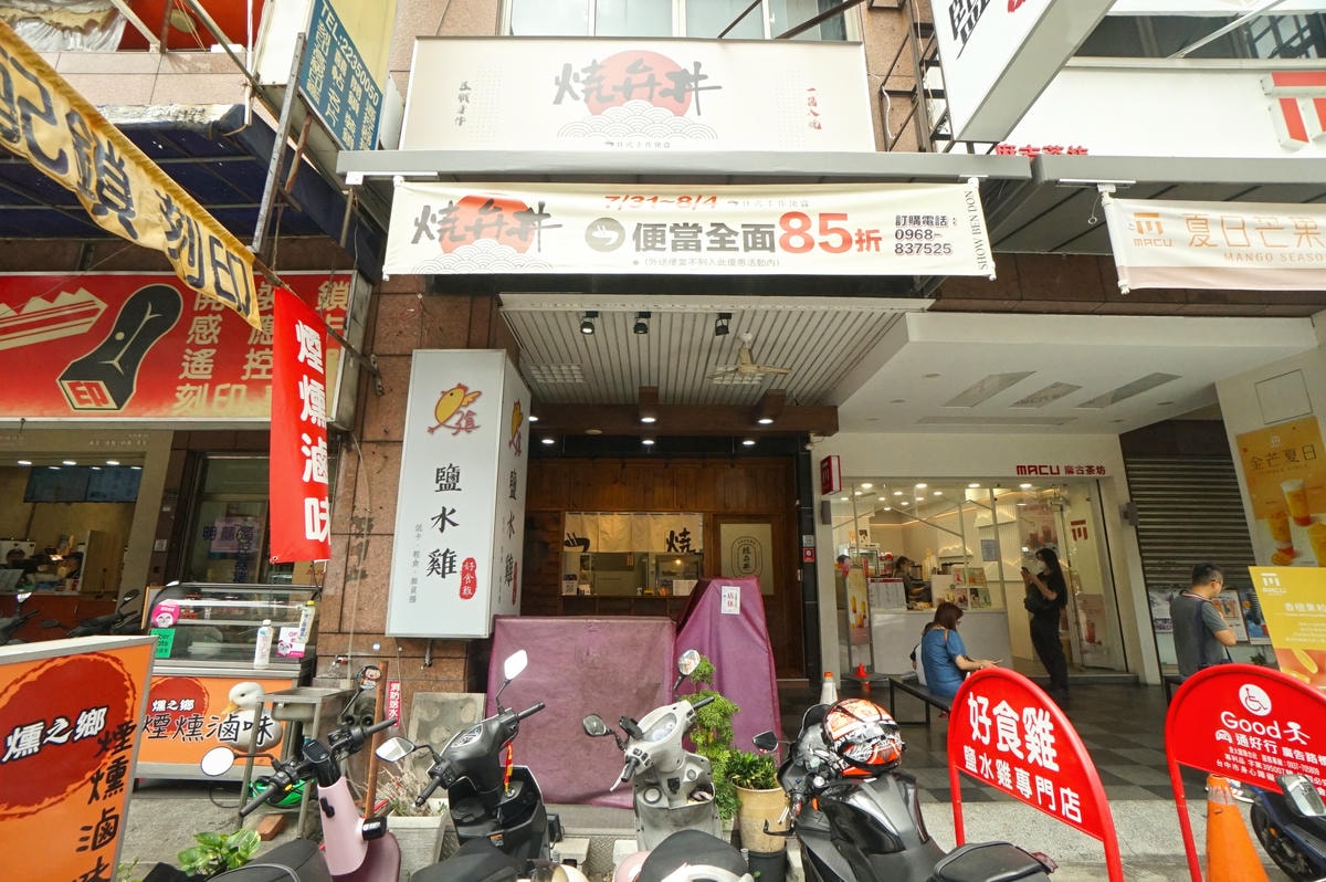 20250830-p85un
