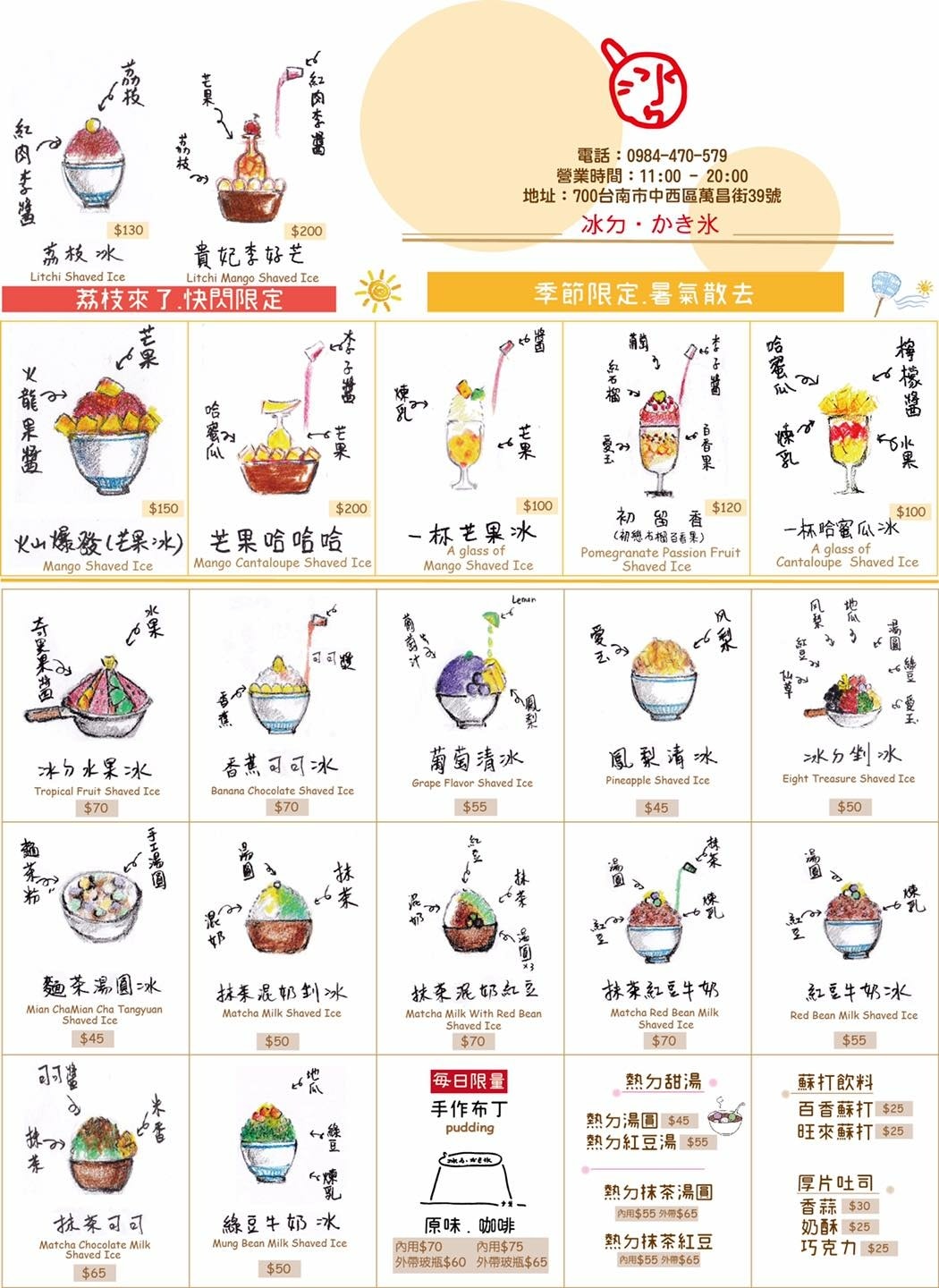 20250830-iupoo