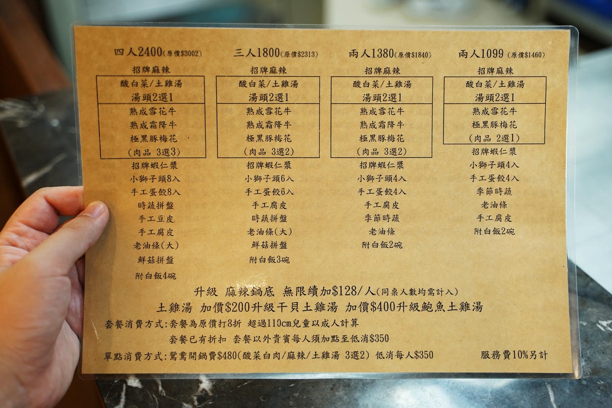 20250830-u6g6z
