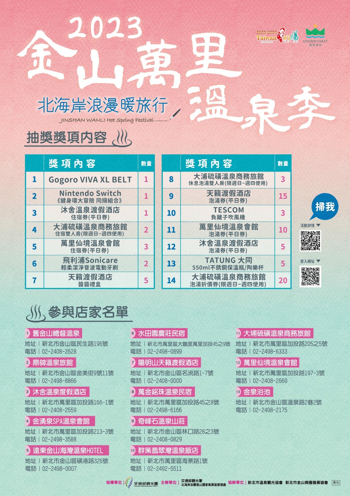 20250830-h0ius