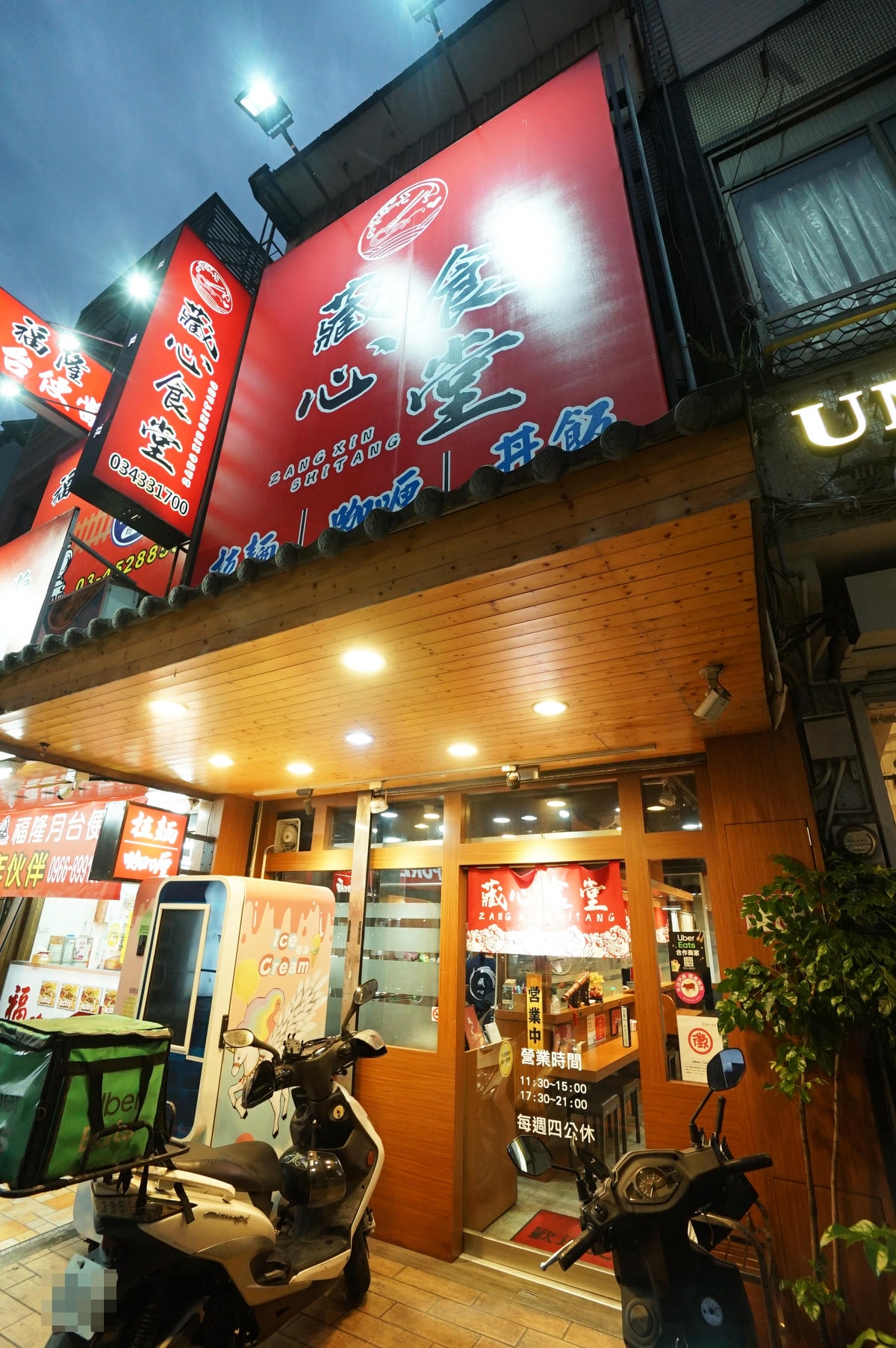 20250830-vsmy2