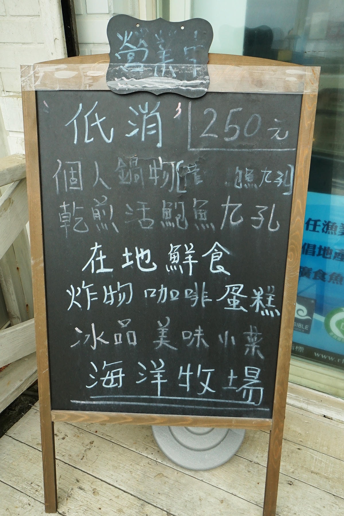 20250830-bnytu