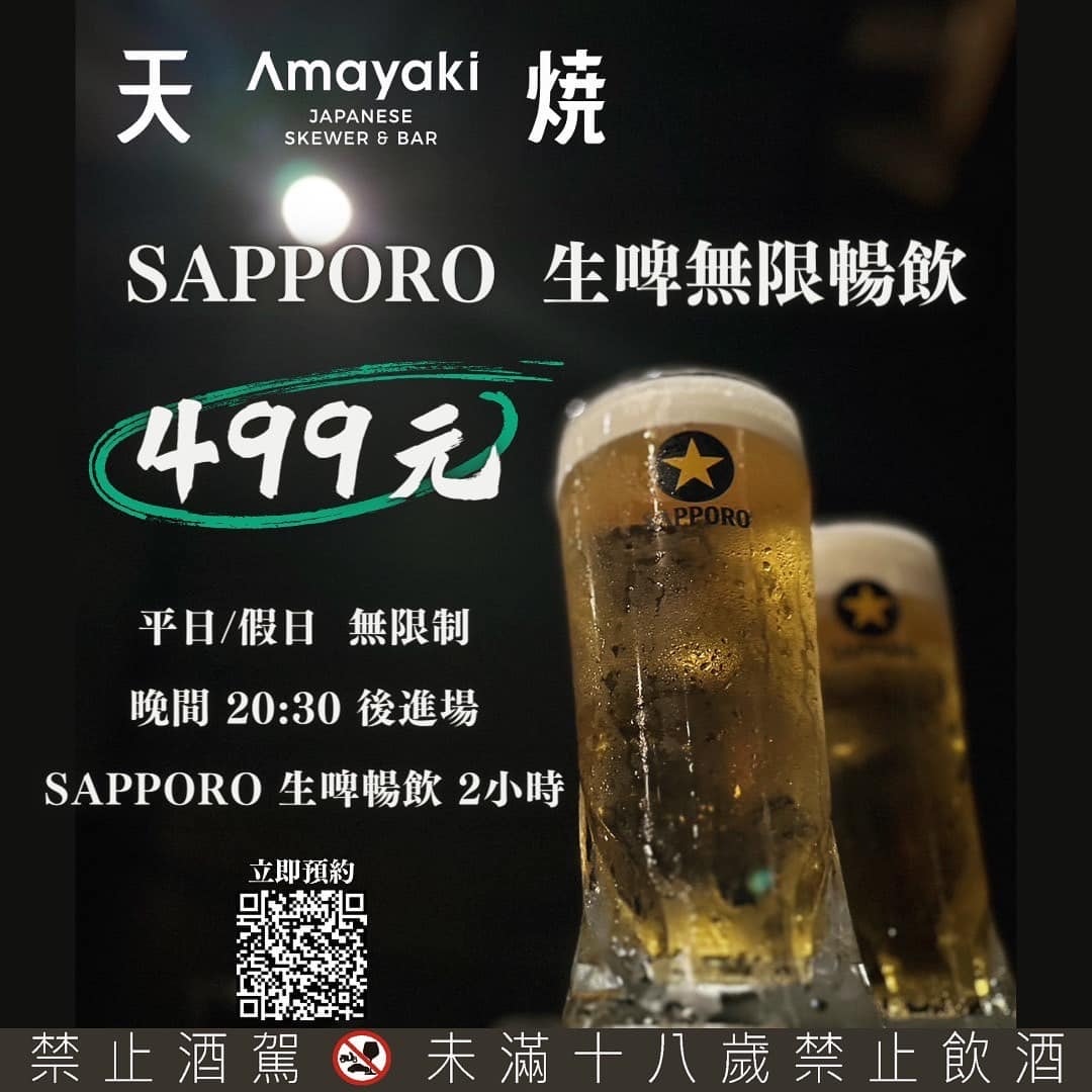 20250830-wdhqo