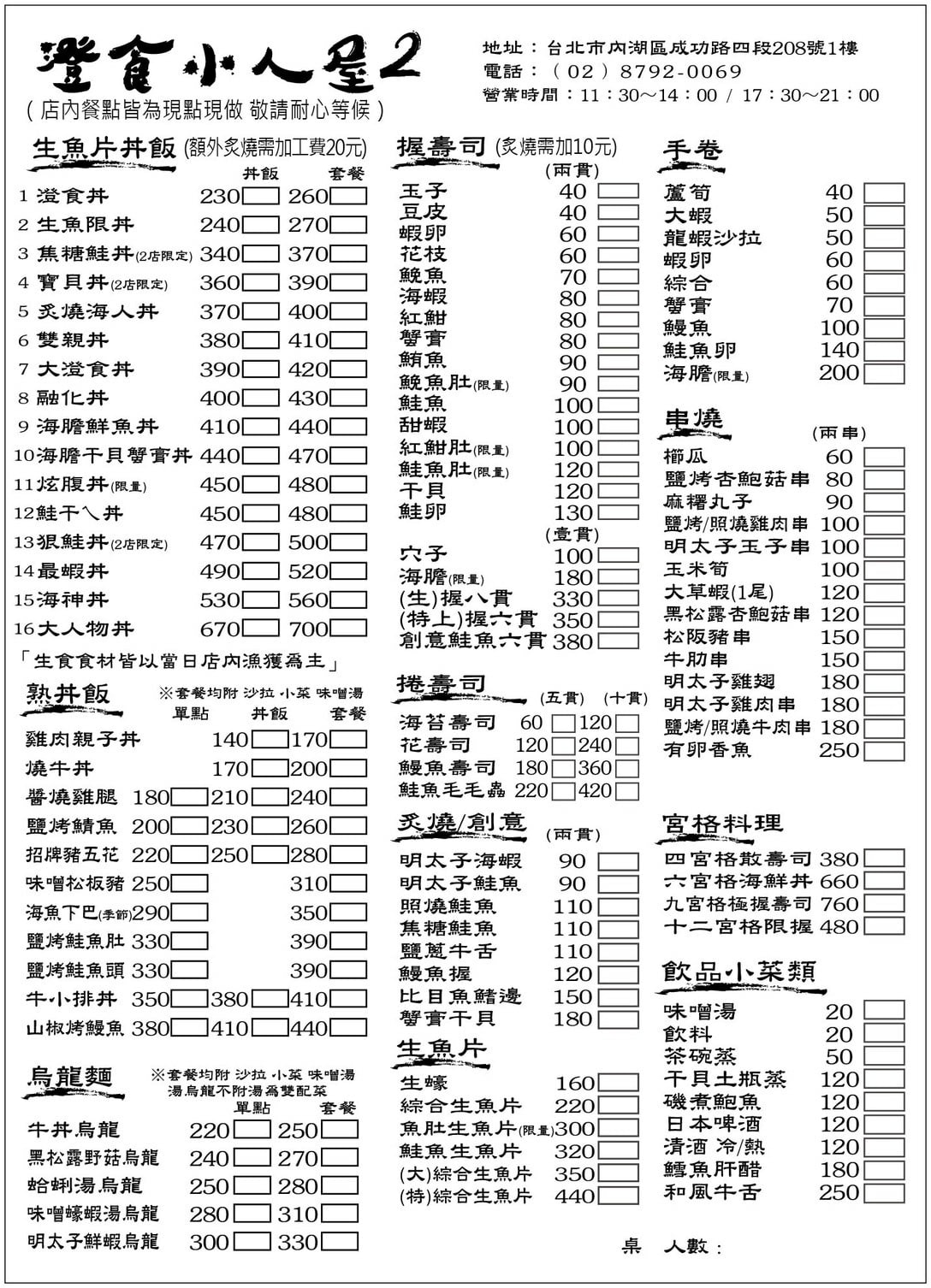 20250830-48k96