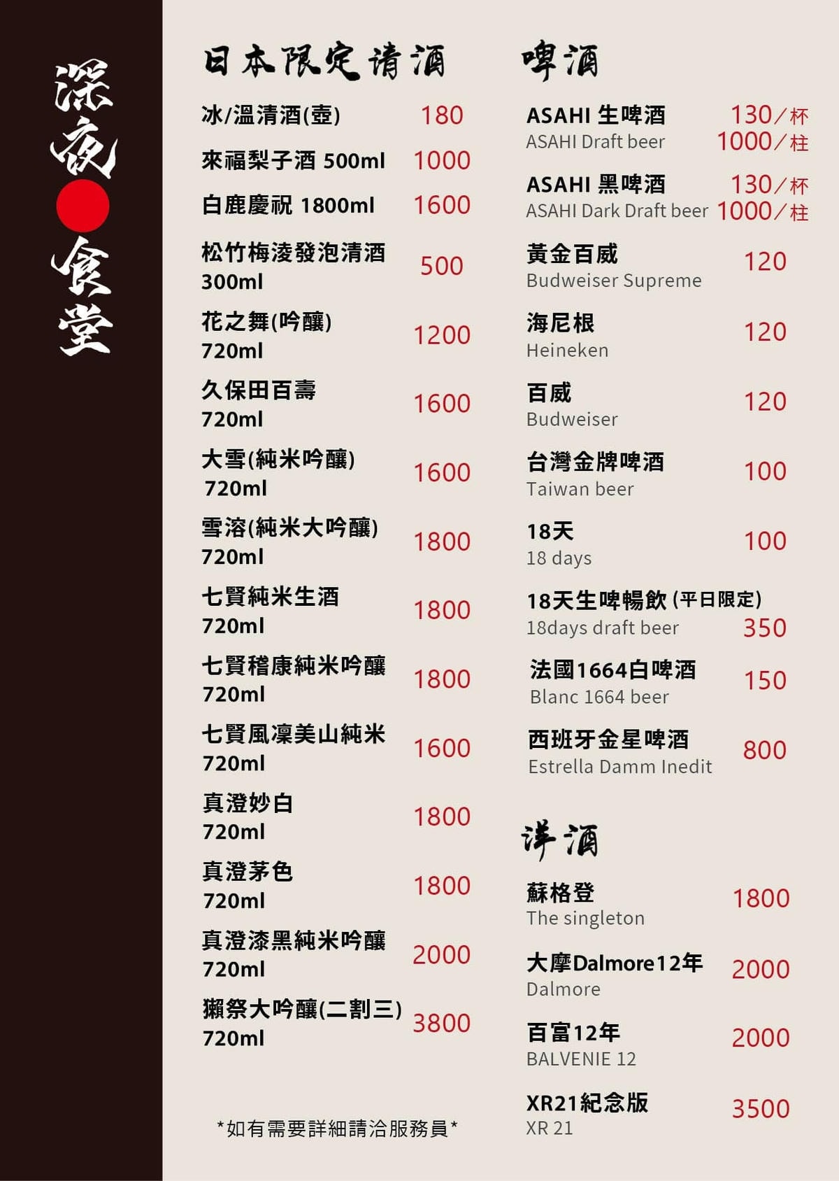 20250830-div3o