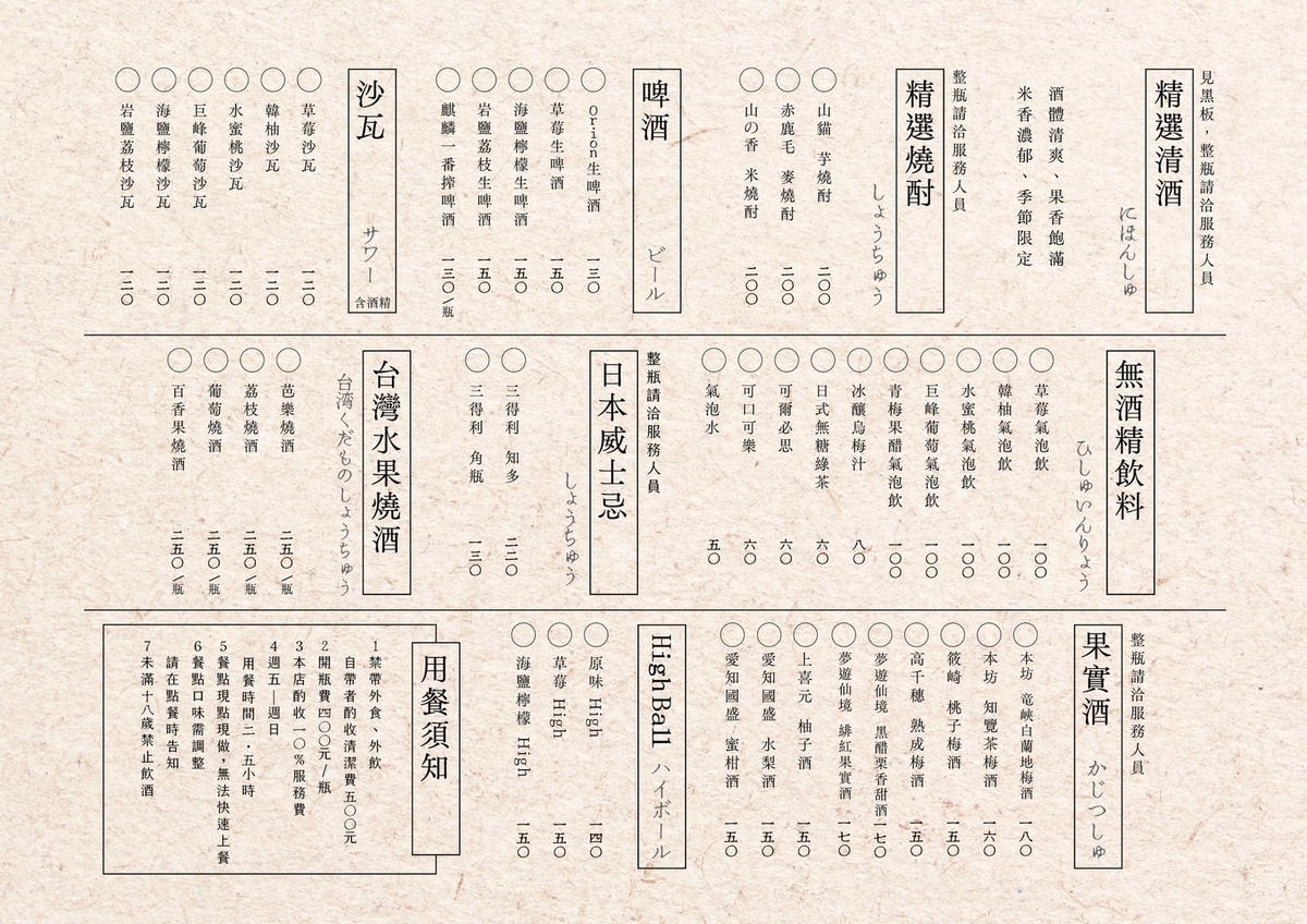 20250830-hck6h