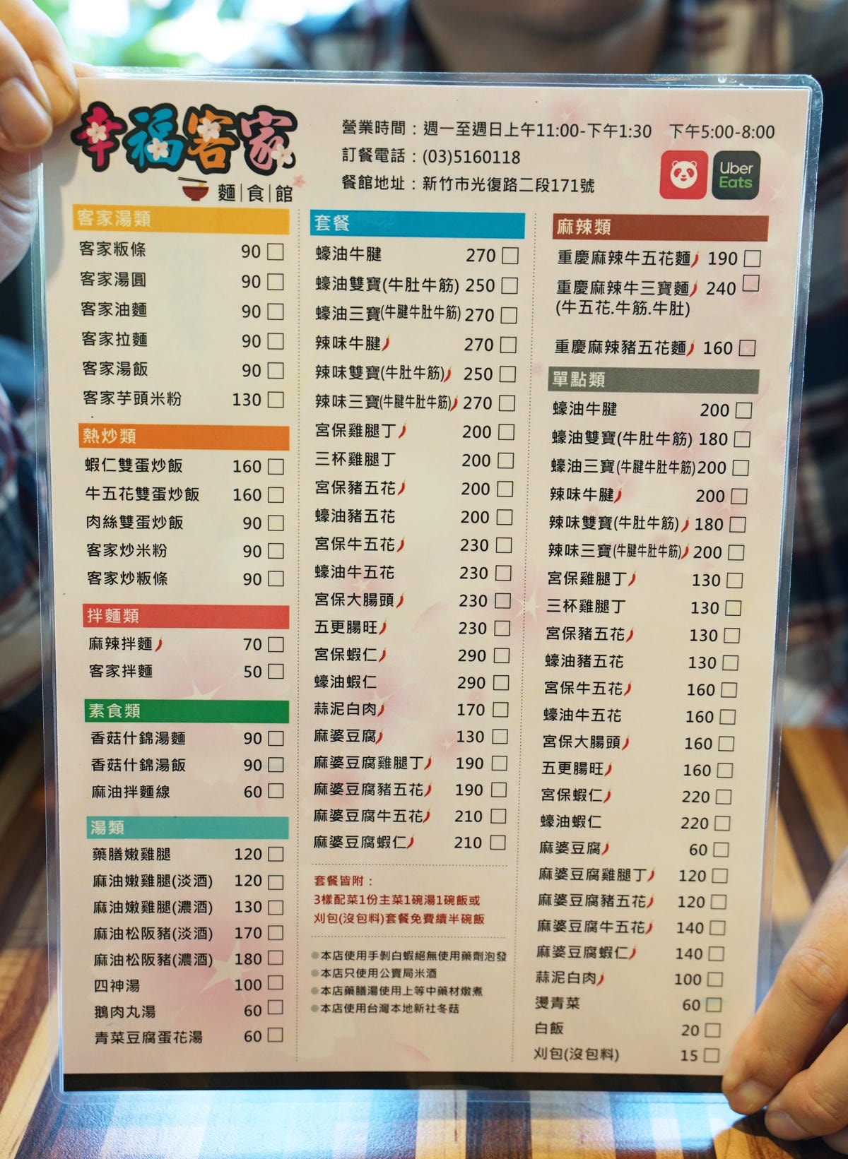 20250830-1othr