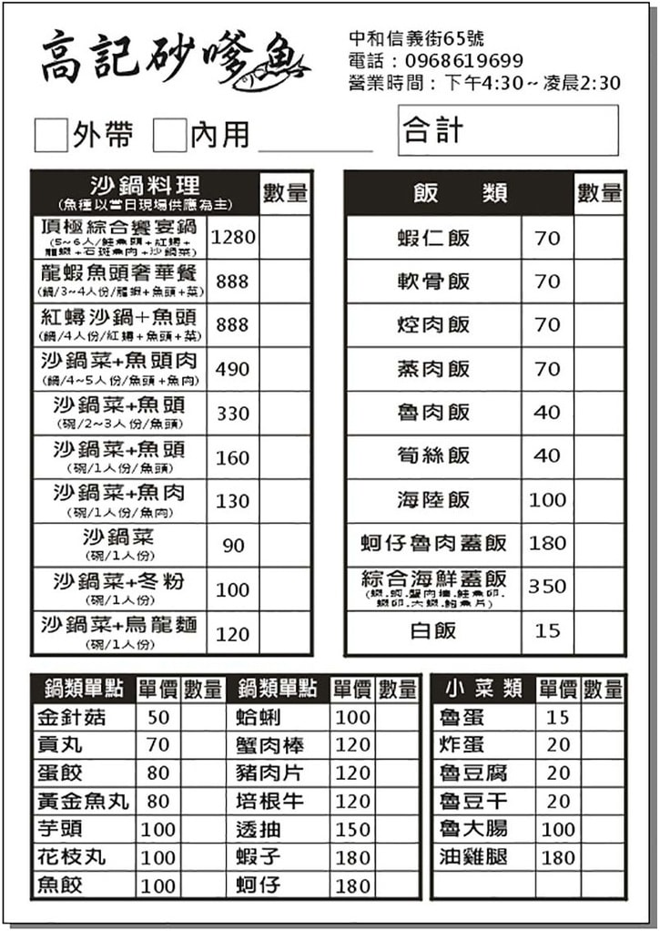 20250830-76xt4