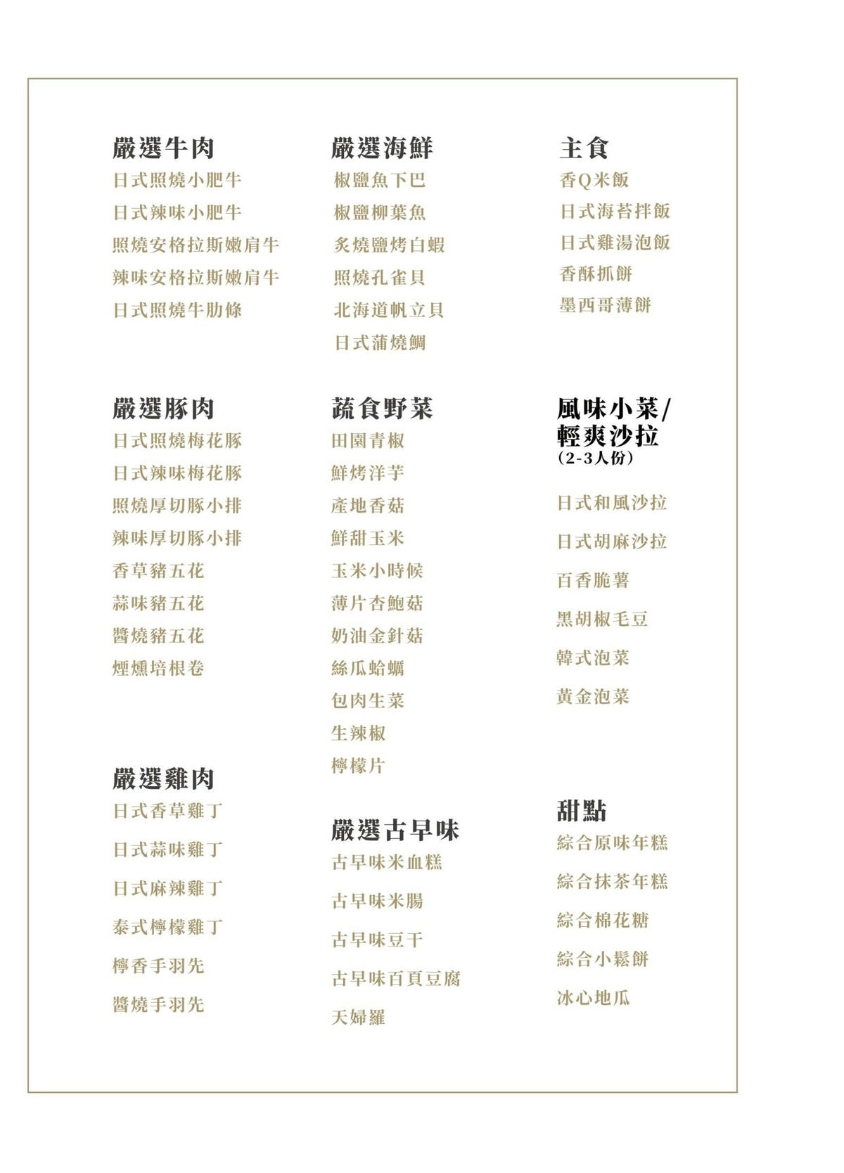 20250830-oqpu0