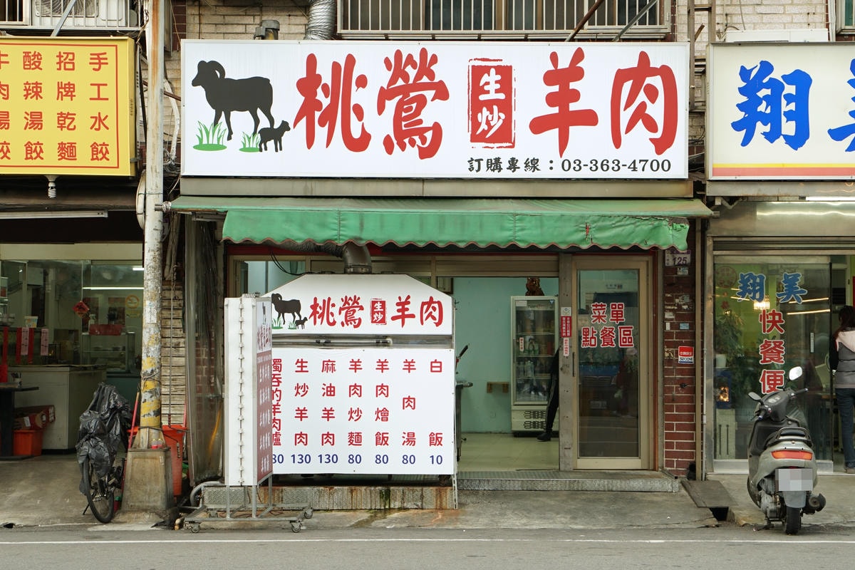 20250830-5gwss