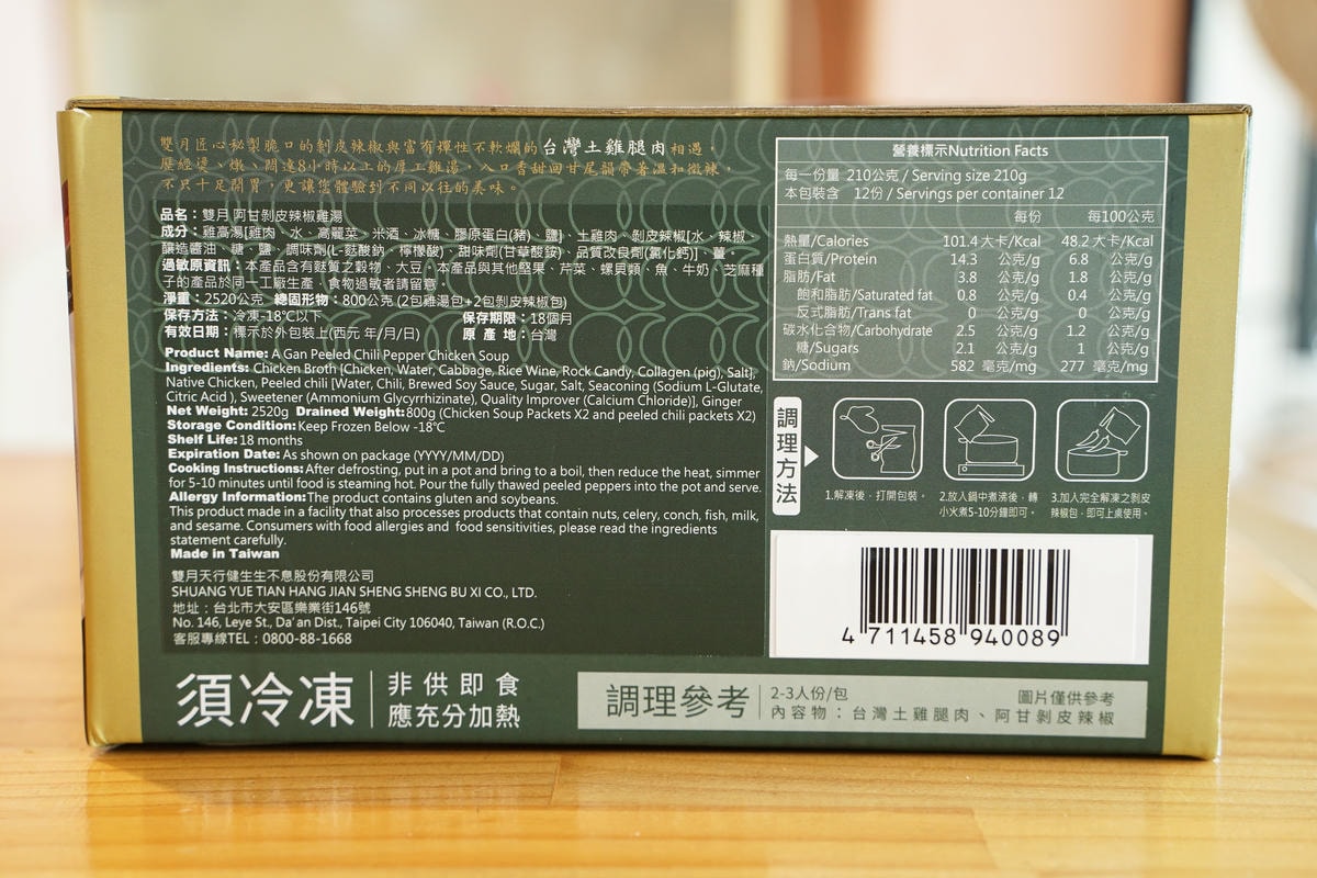 20250830-54lqz