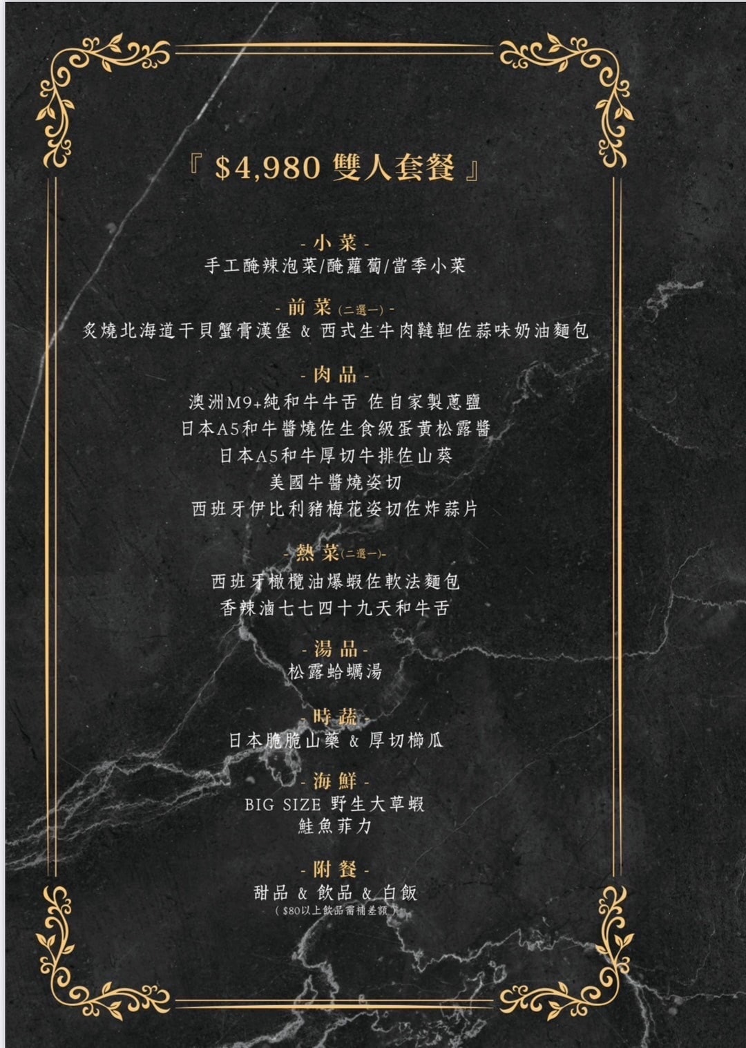 20250830-ksmiu