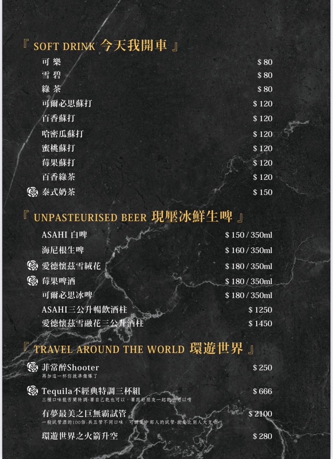 20250830-ngk2w