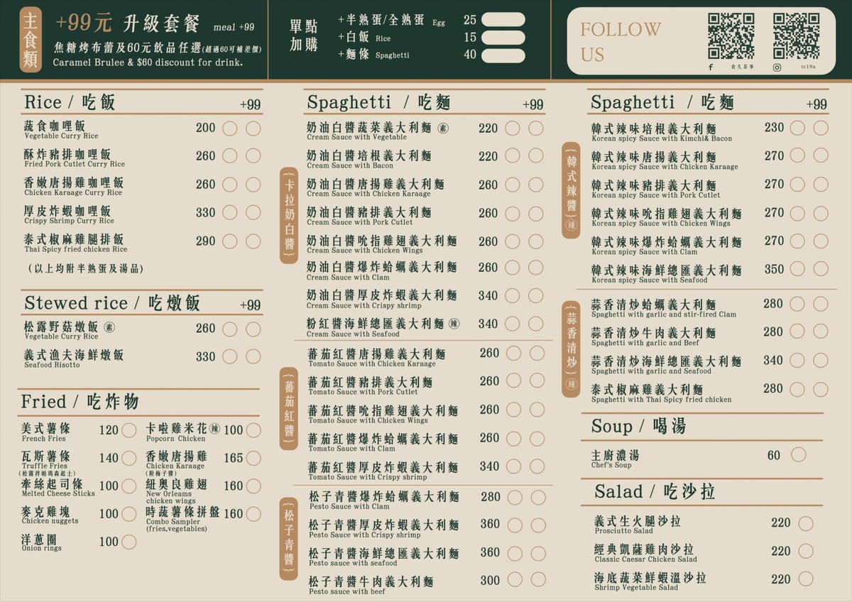 20250830-xy57t