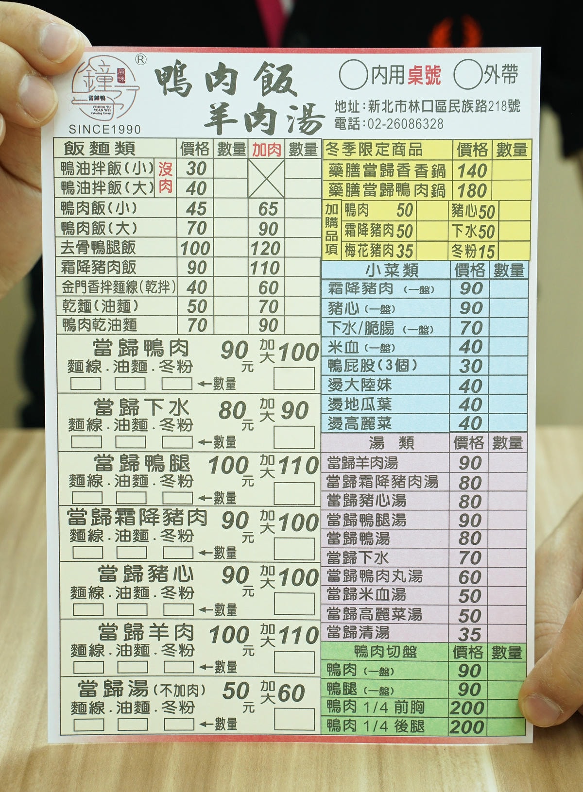 20250830-cv572
