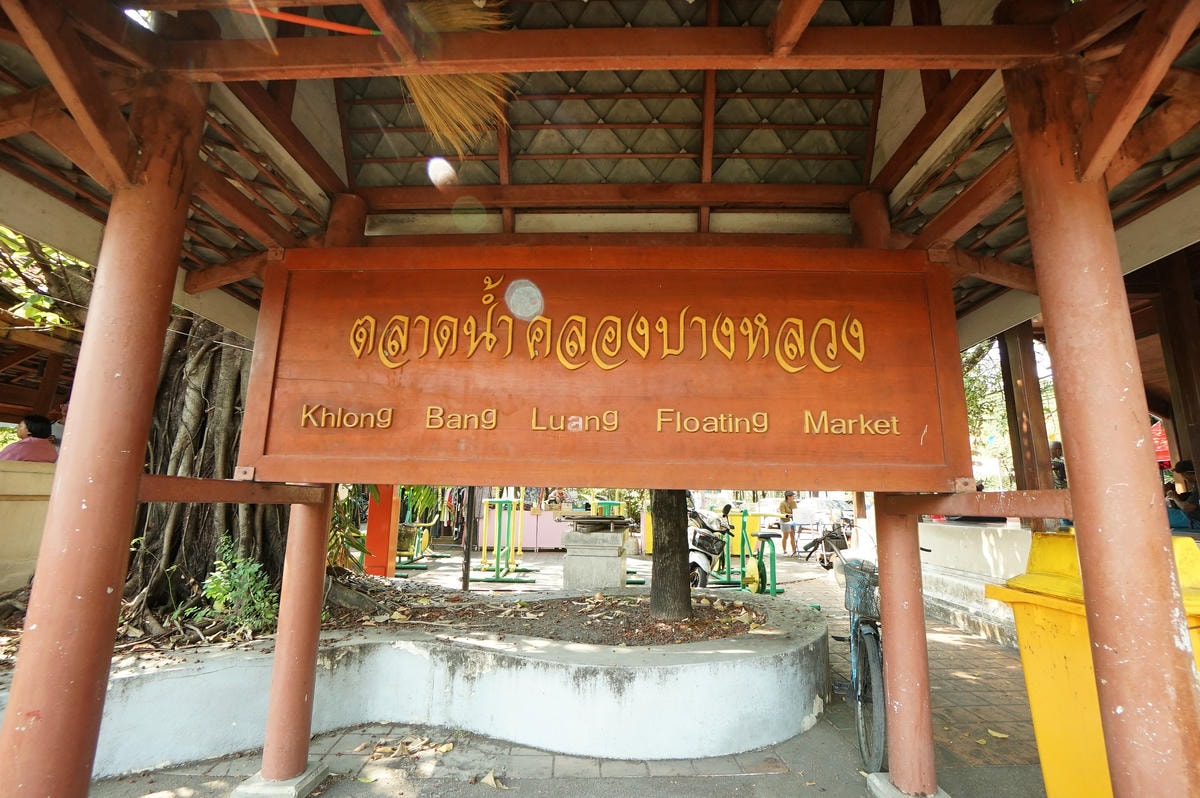 20250830-wkhz4
