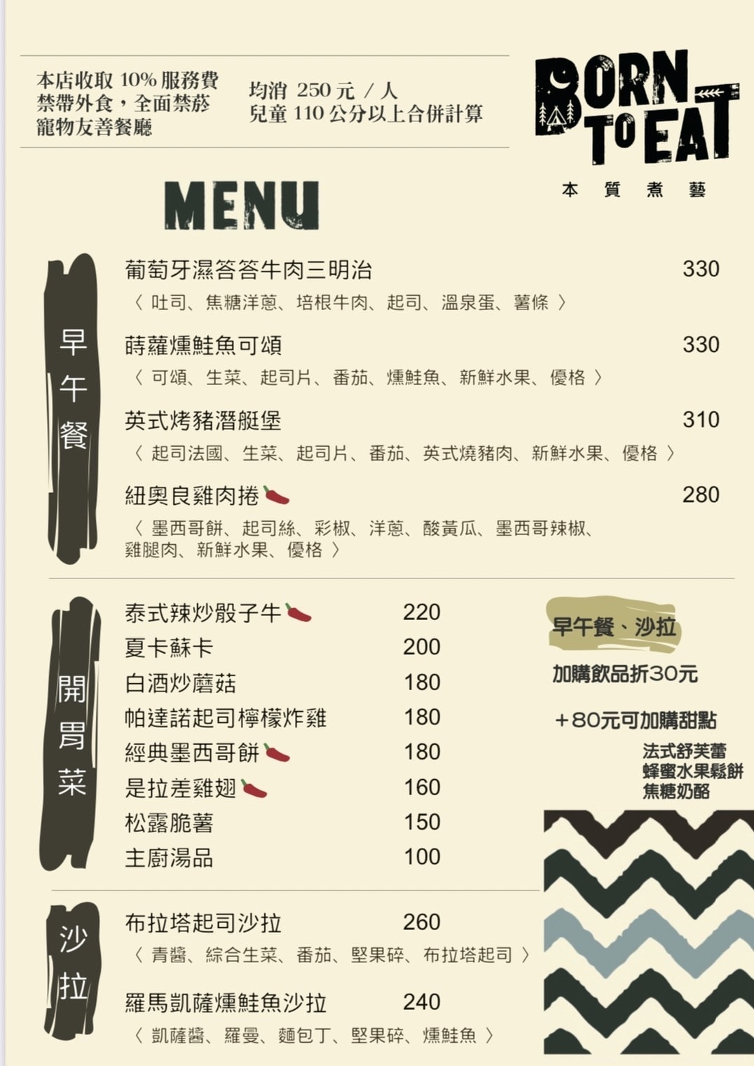 20250830-jbpnu