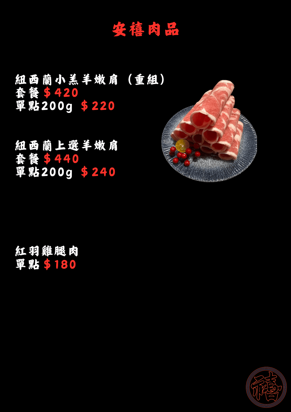 20250831-u6ax5