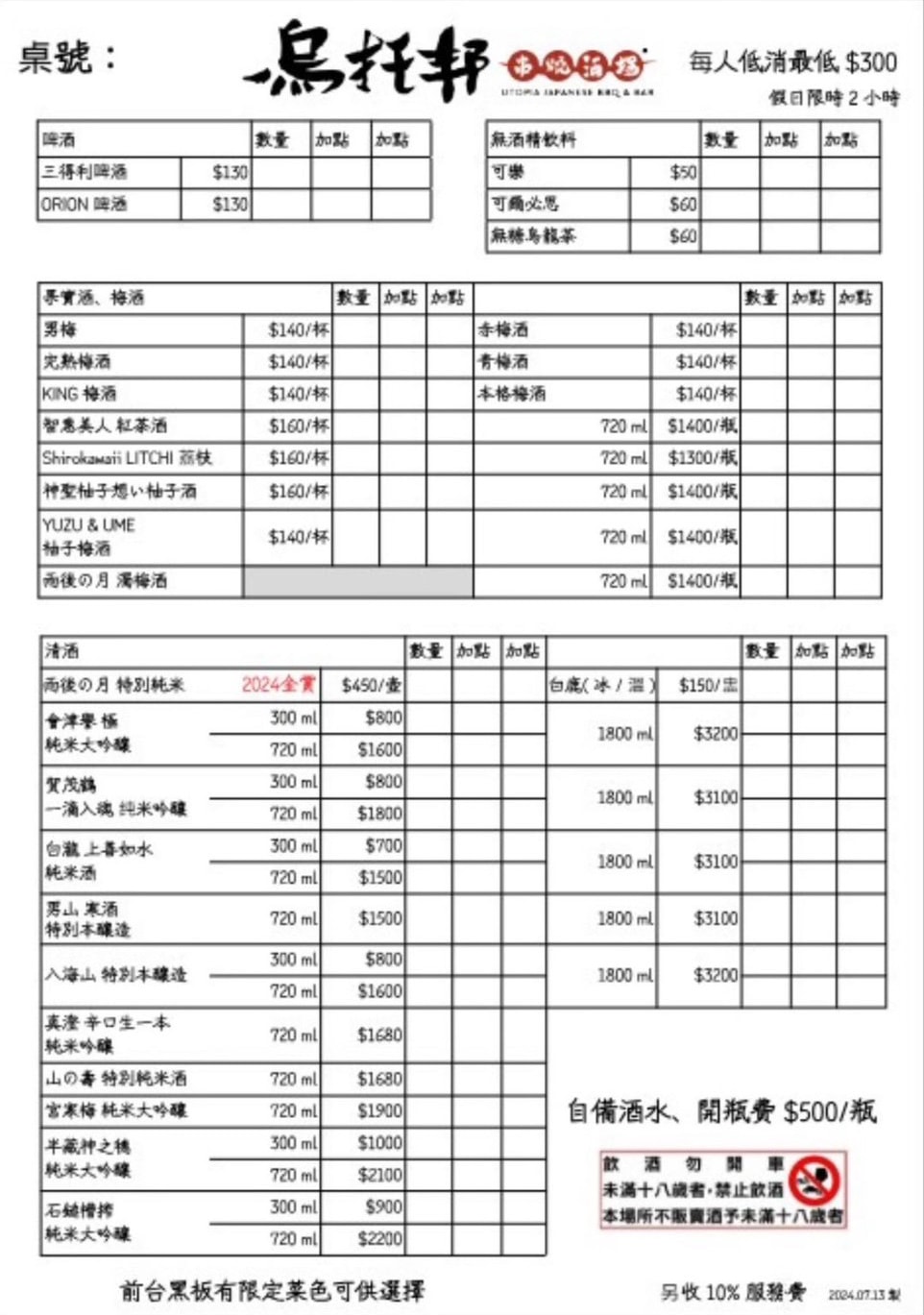 20250830-80qac