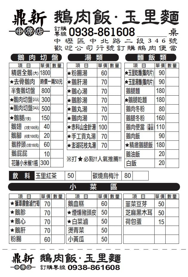 20250830-gx5qf