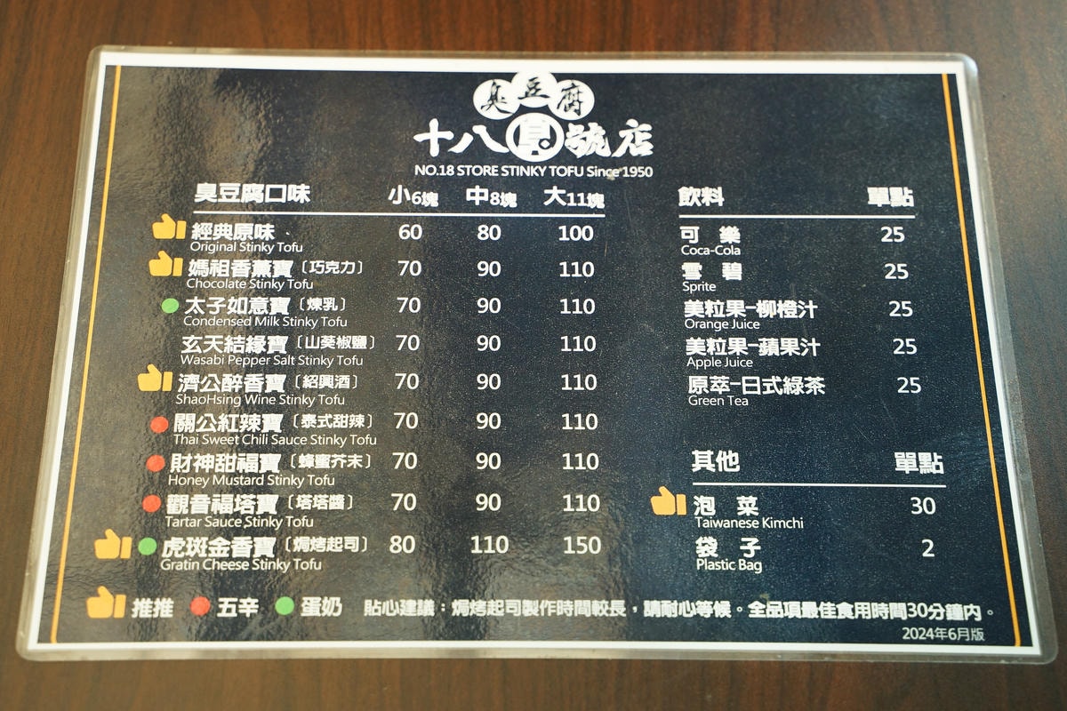 20250830-jtppx