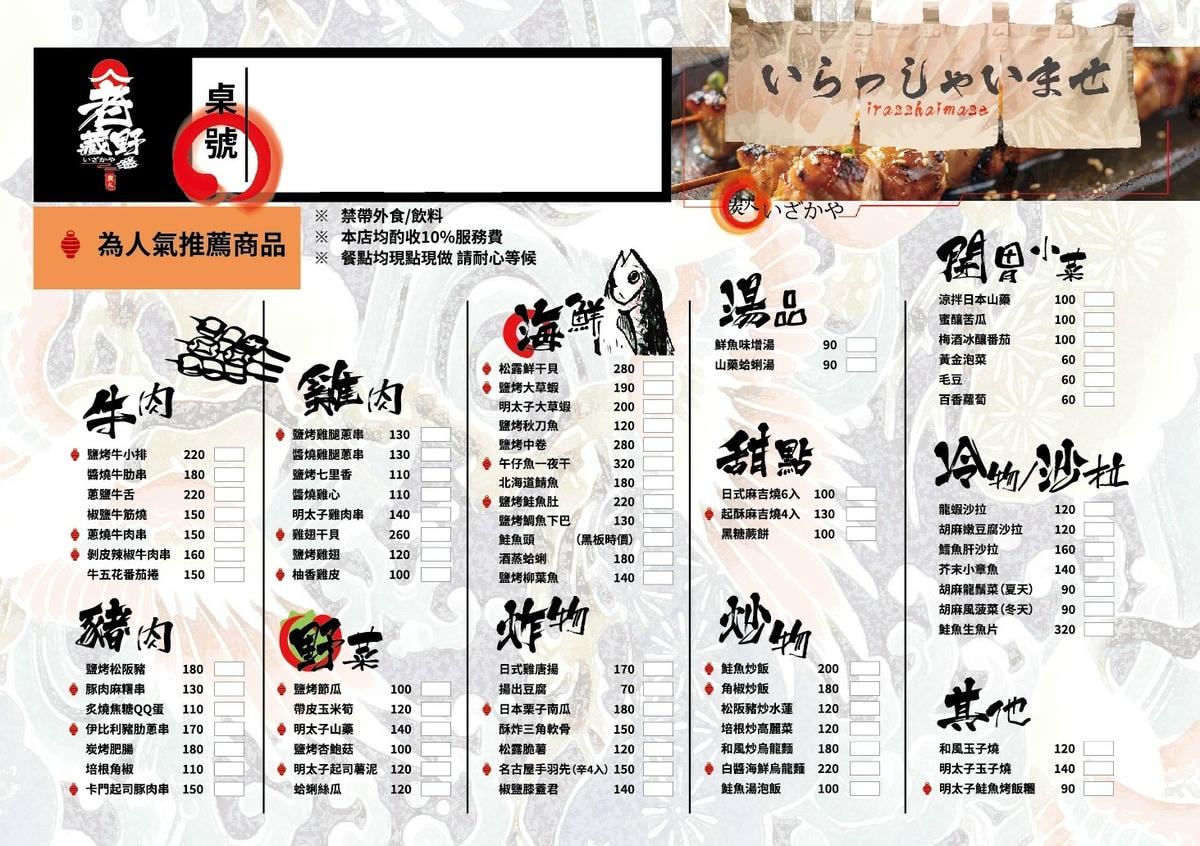 20250830-tcmy3