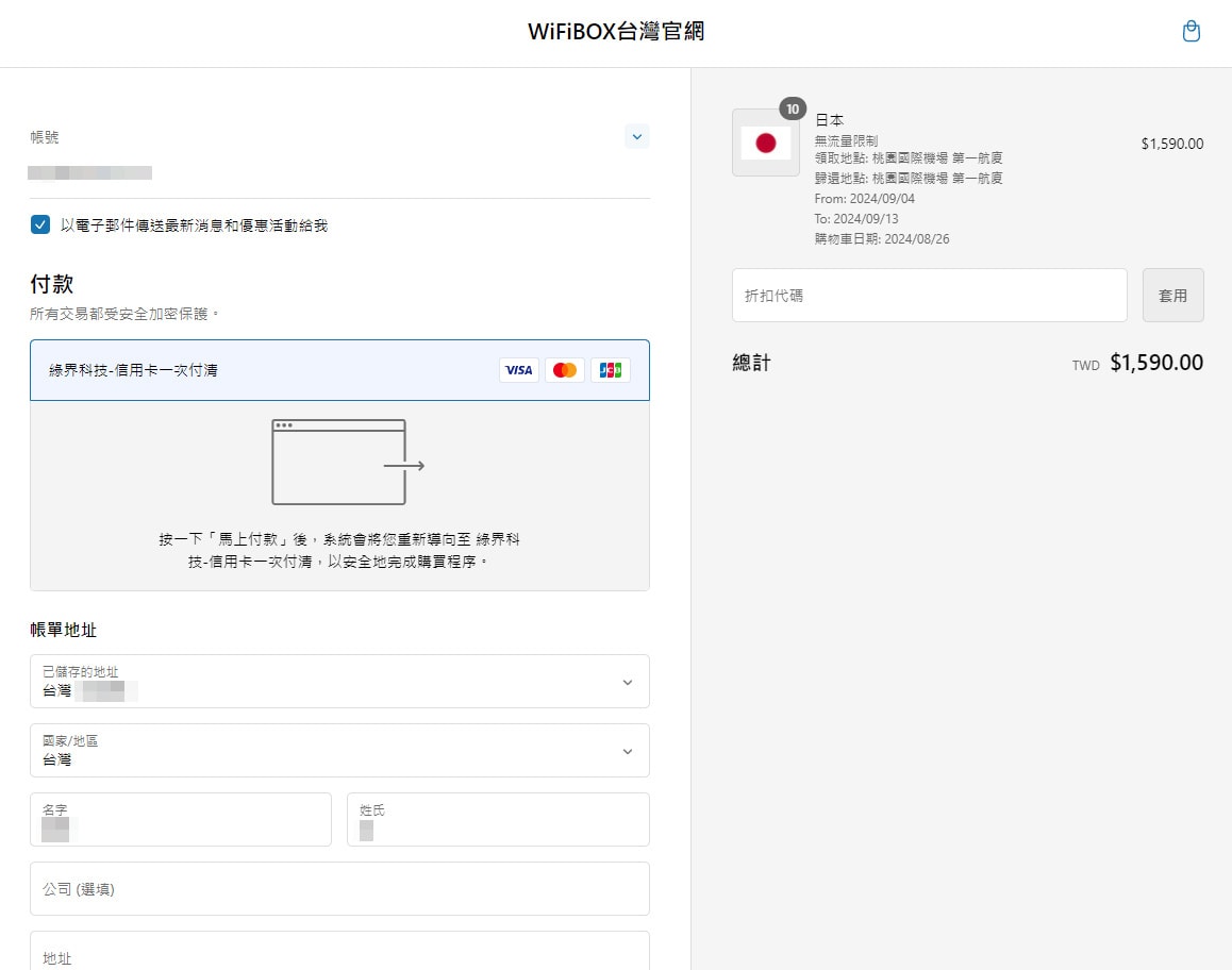 20250830-4qyhu