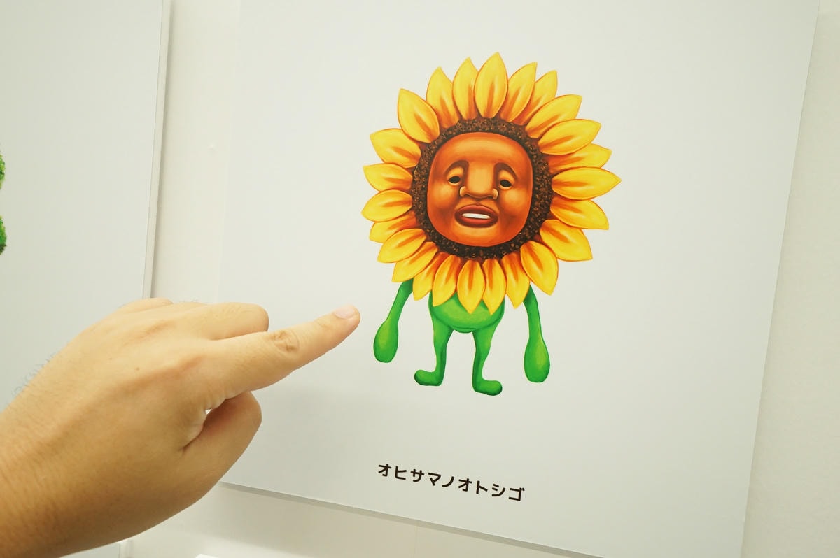 20250830-7i5yo